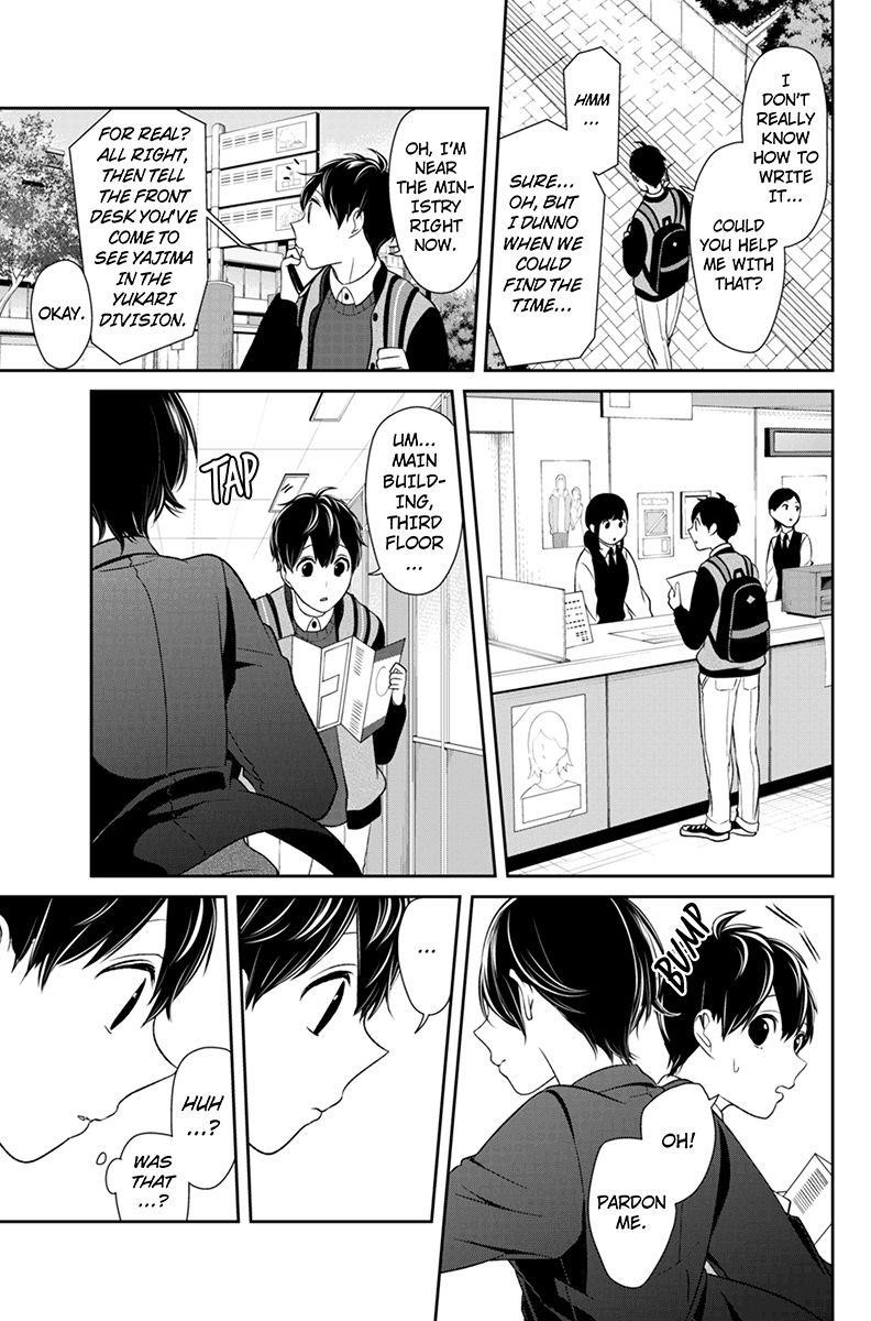 Love and Lies Chapter 130 - Page 5