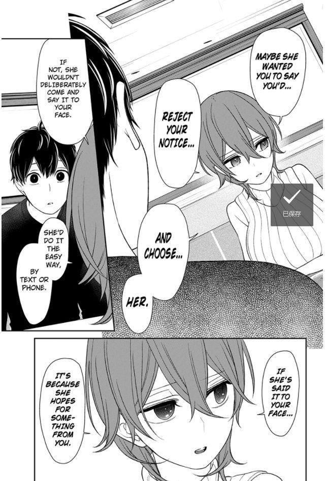 Love and Lies Chapter 155 - Page 3