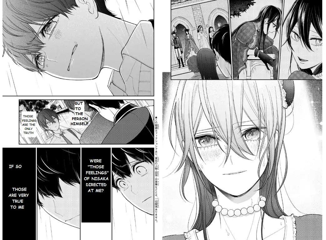 Love and Lies Chapter 207 - Page 2