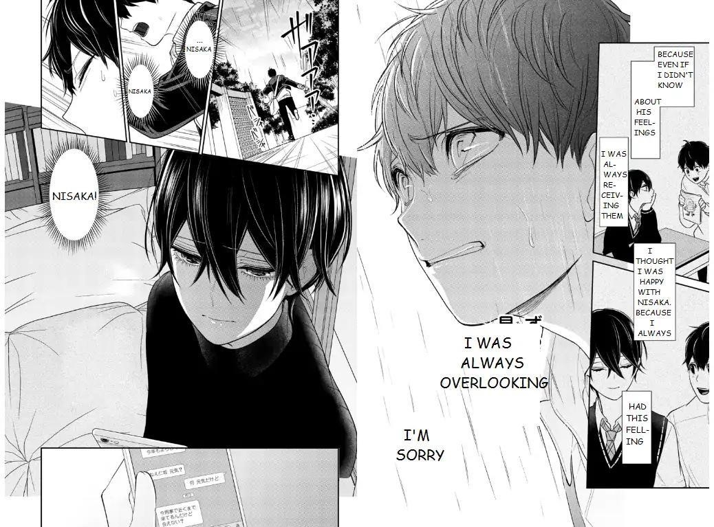 Love and Lies Chapter 207 - Page 3