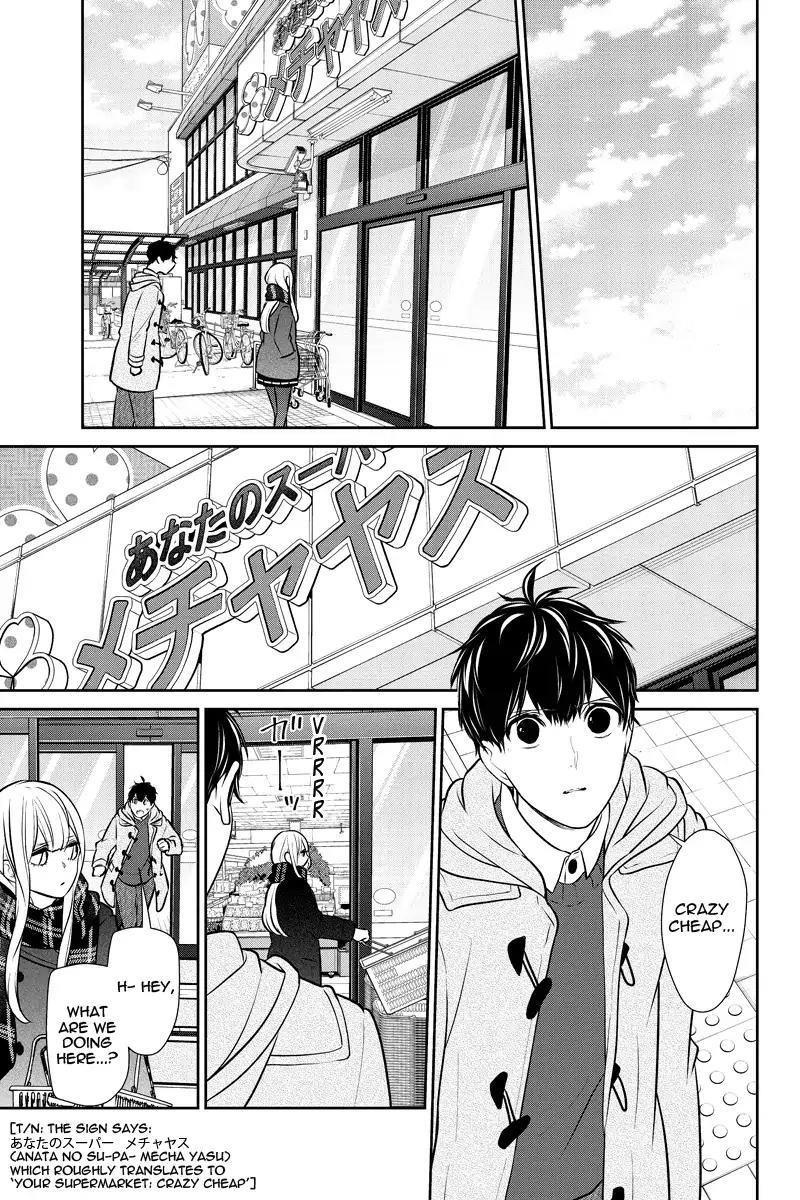 Love and Lies Chapter 221 - Page 5