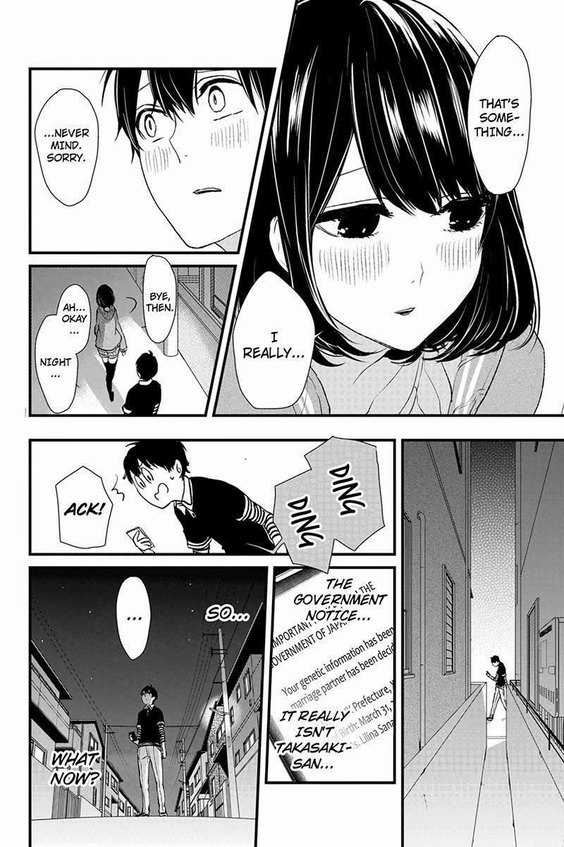 Love and Lies Chapter 3 - Page 16