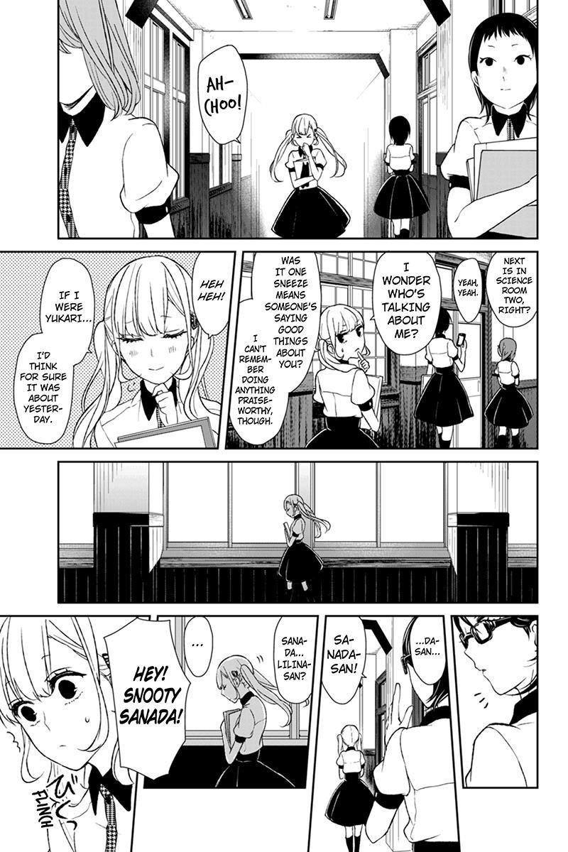 Love and Lies Chapter 39 - Page 8