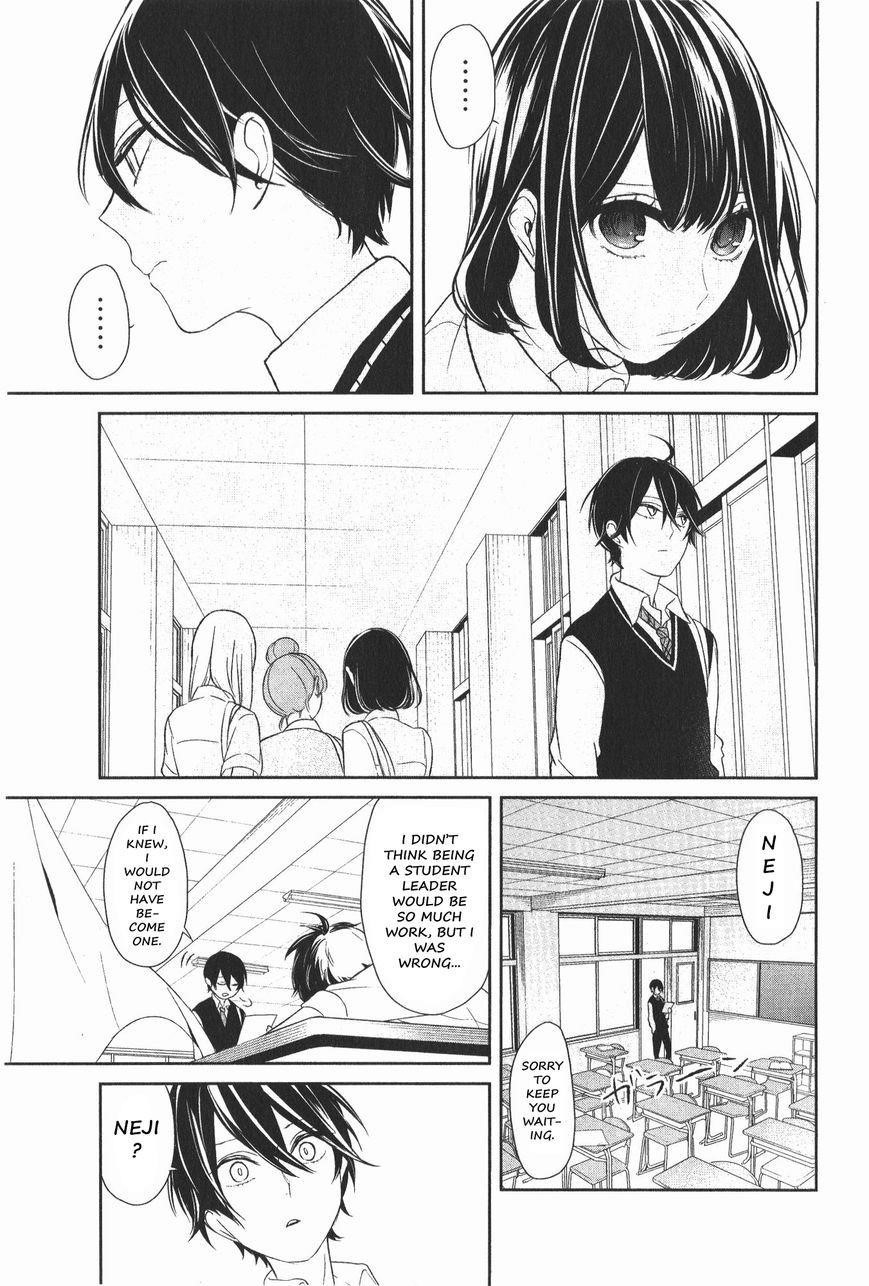 Love and Lies Chapter 4.5 - Page 5
