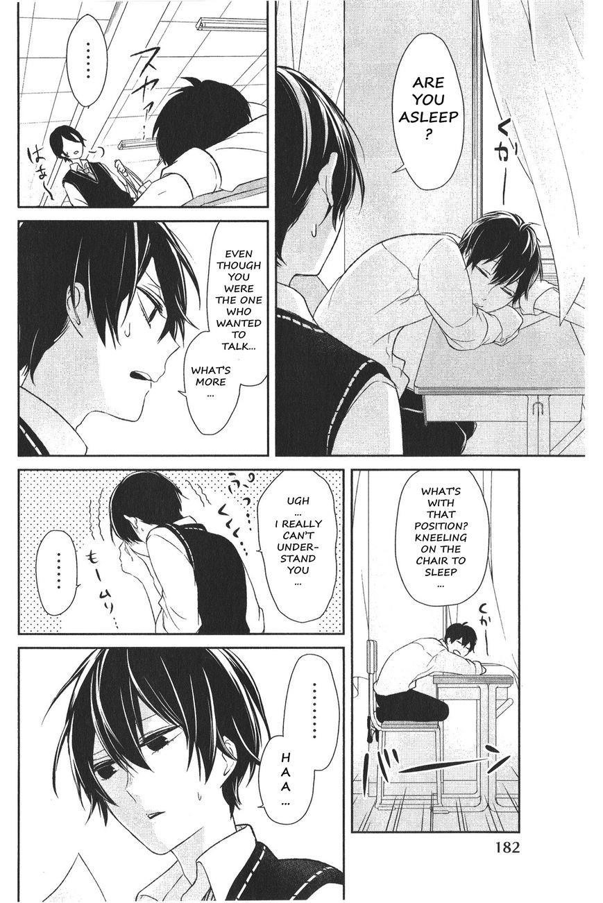 Love and Lies Chapter 4.5 - Page 6