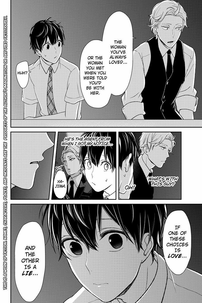 Love and Lies Chapter 52 - Page 3