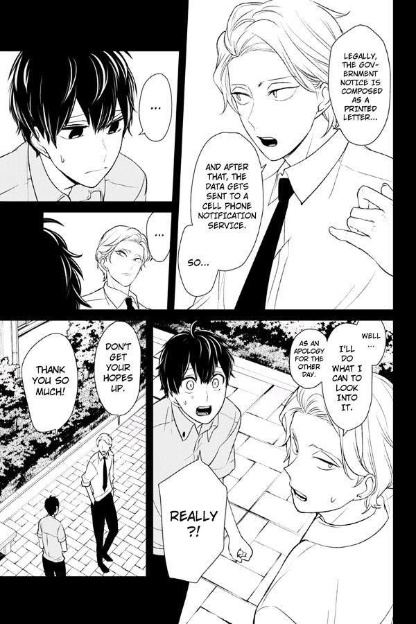 Love and Lies Chapter 78 - Page 6