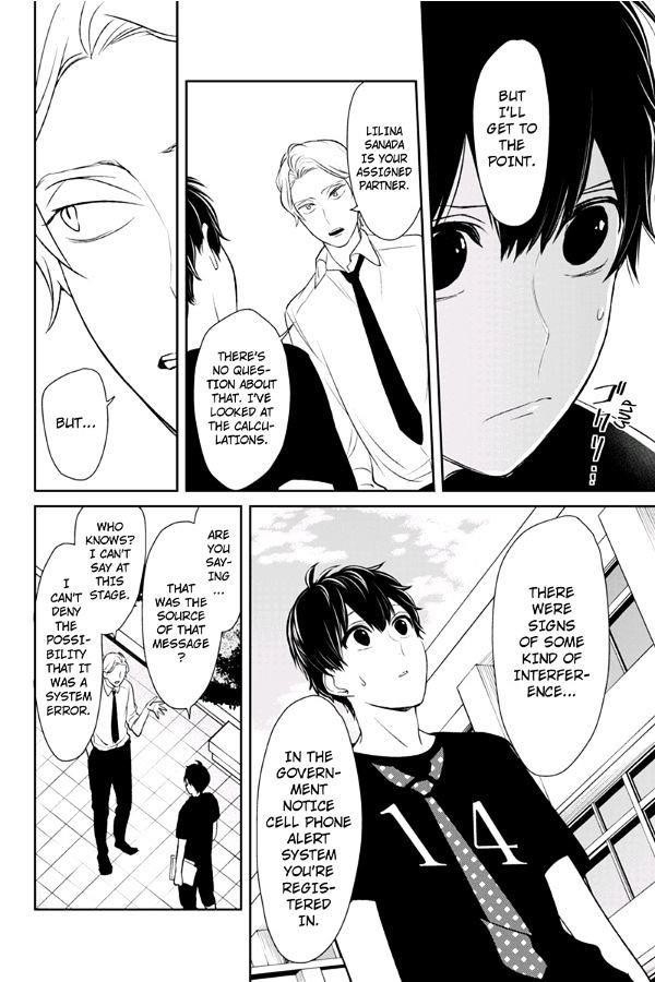 Love and Lies Chapter 78 - Page 7