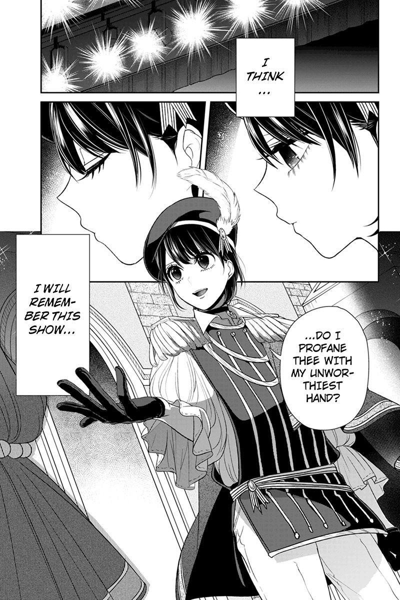 Love and Lies Chapter 82 - Page 6