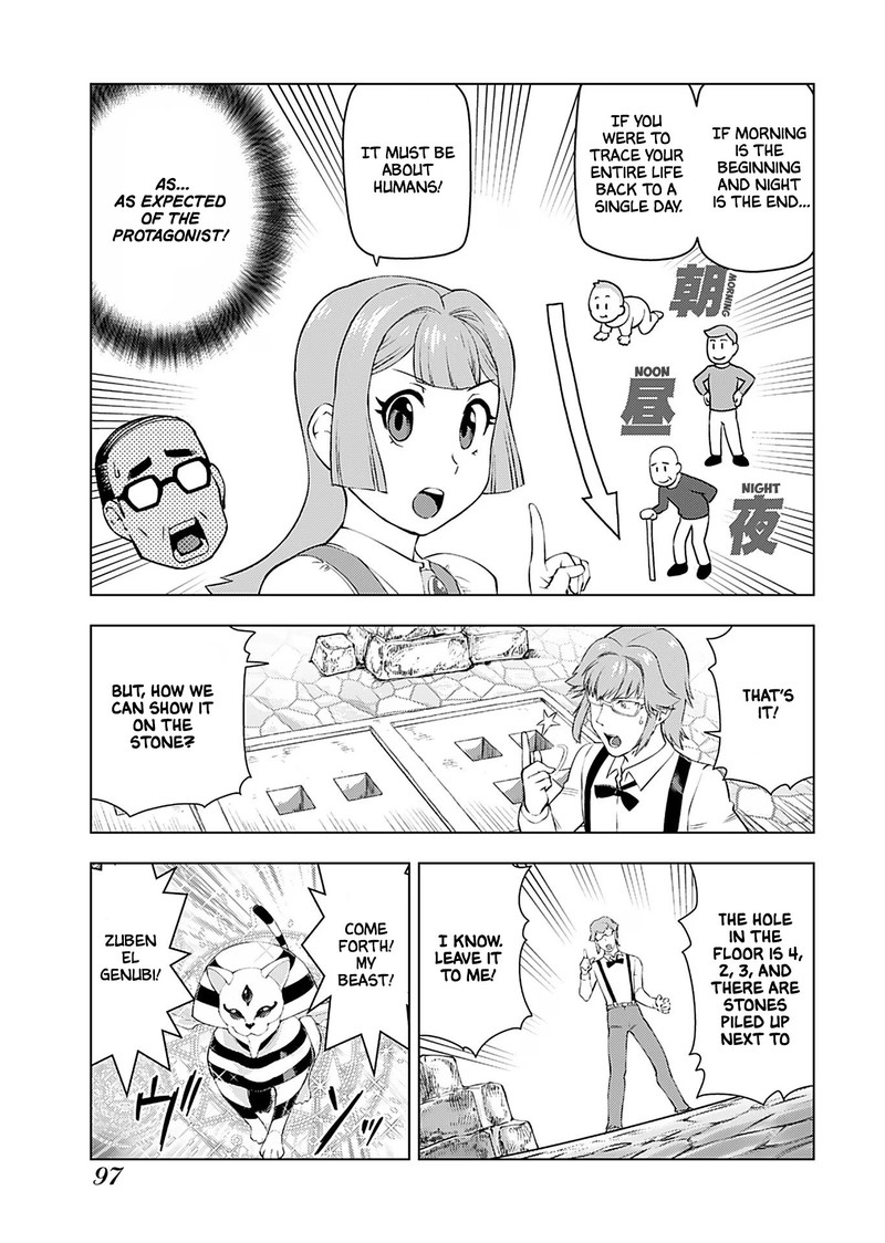 The Old Man Reincarnated as a Villainess Chapter 19 - Page 7