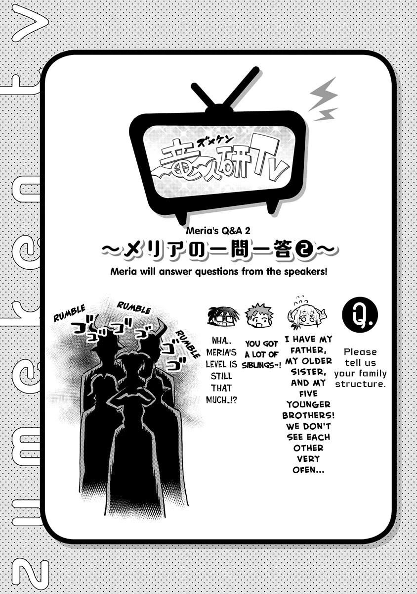 That Dragon (Exchange) Student Stands Out More Than Me Chapter 16.5 - Page 9