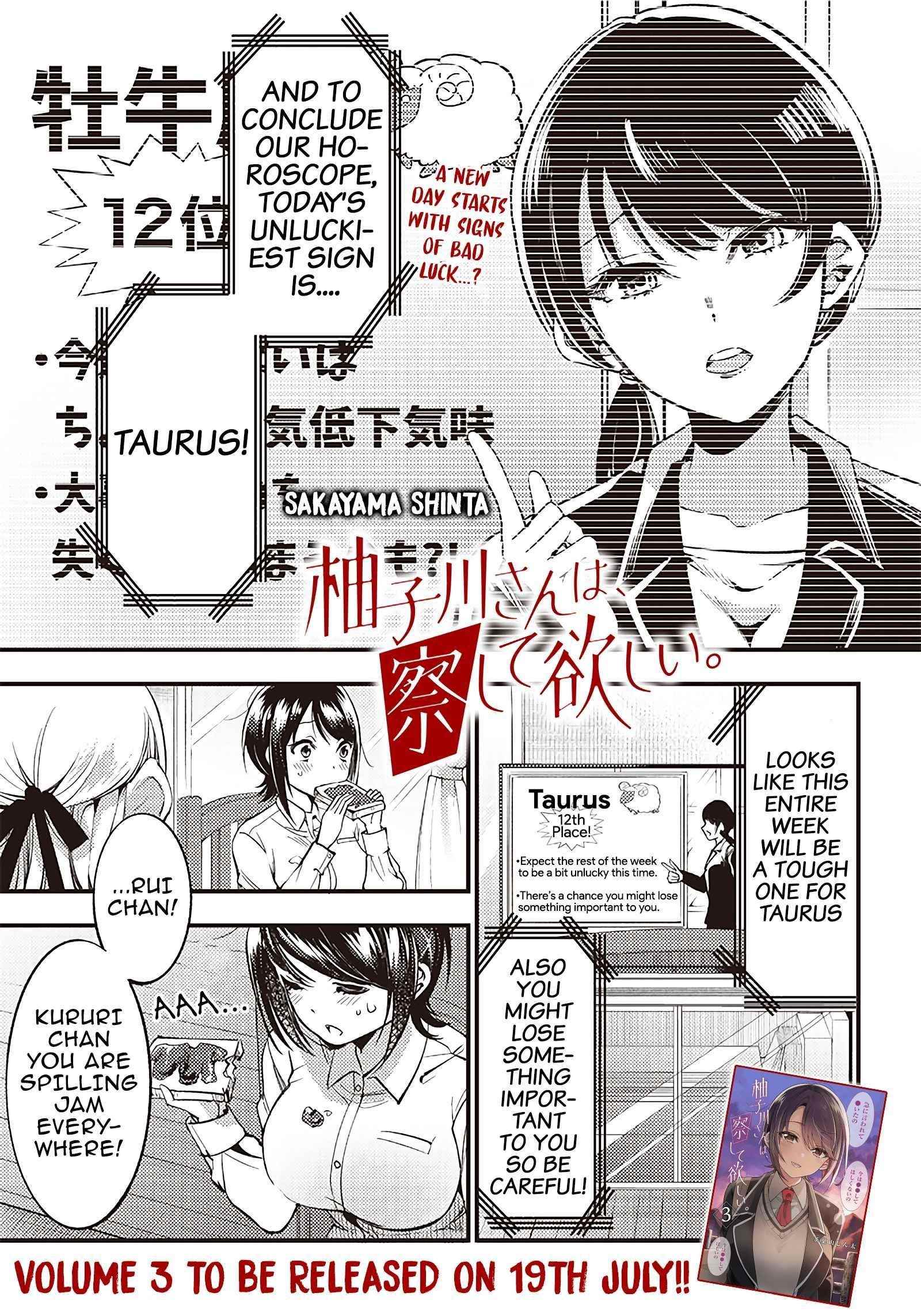 Yuzukawa-San Wa, Sasshite Hoshii Chapter 31 - Page 1