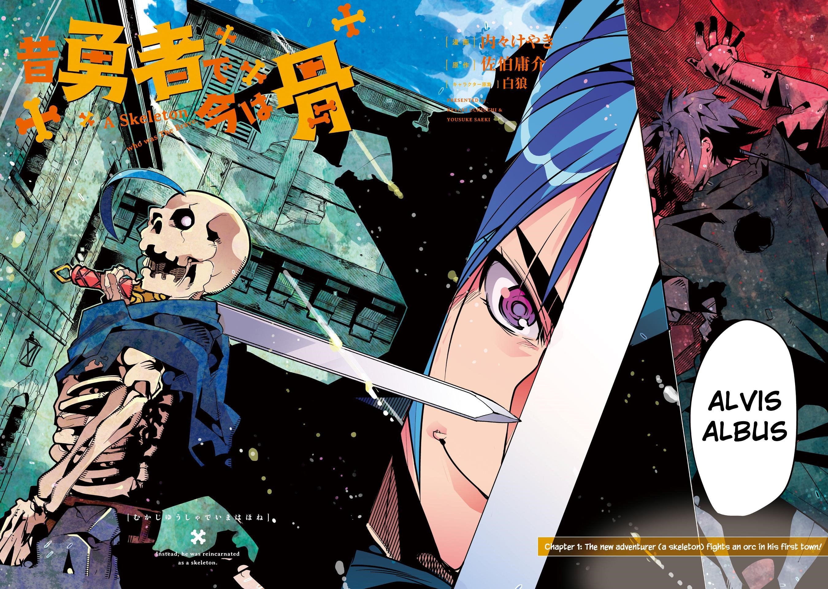 A Skeleton Who Was The Brave Chapter 1 - Page 2