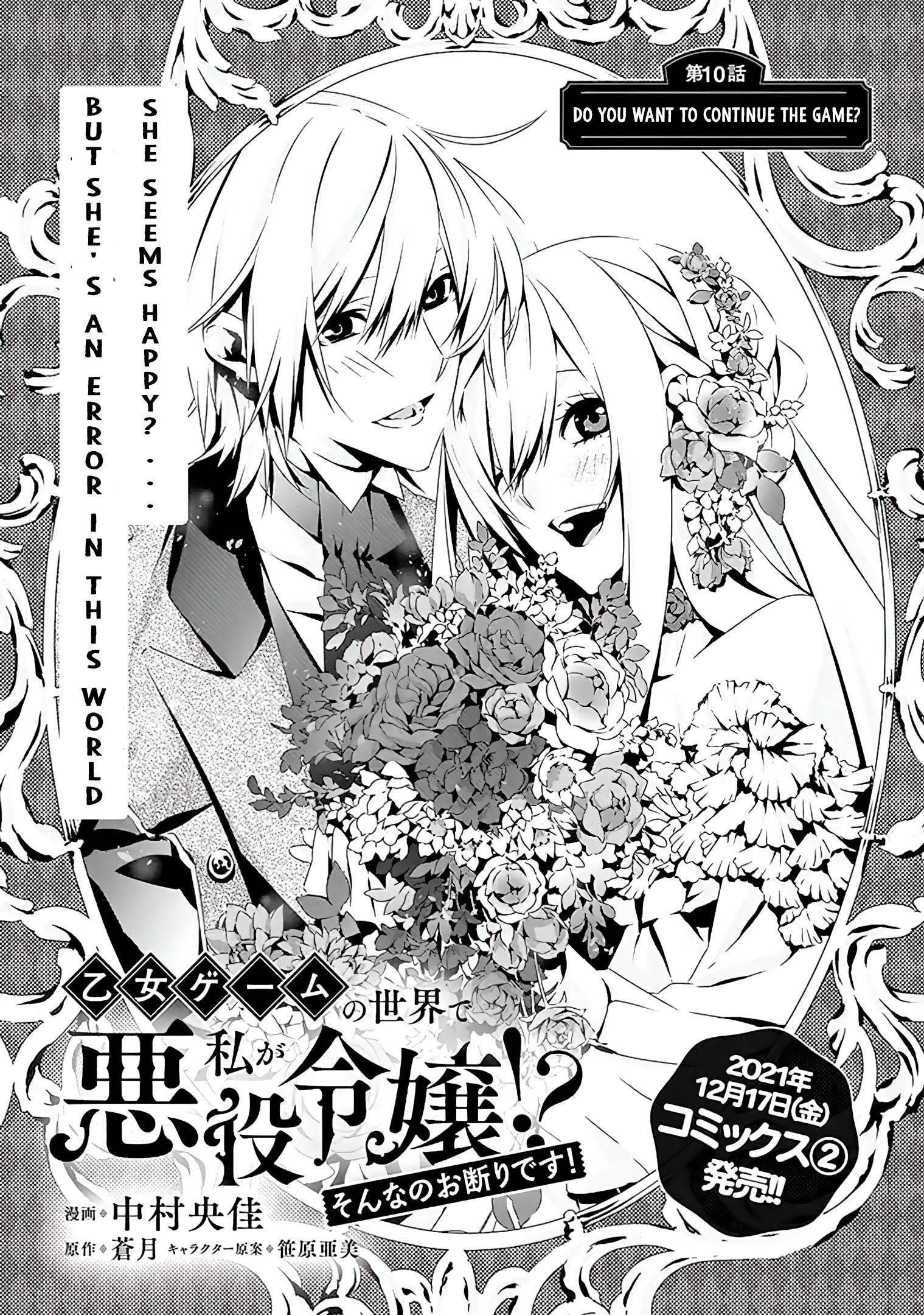 In an Otome Game World, I’m a Villain?! I Can’t Accept This! Chapter 10 - Page 1