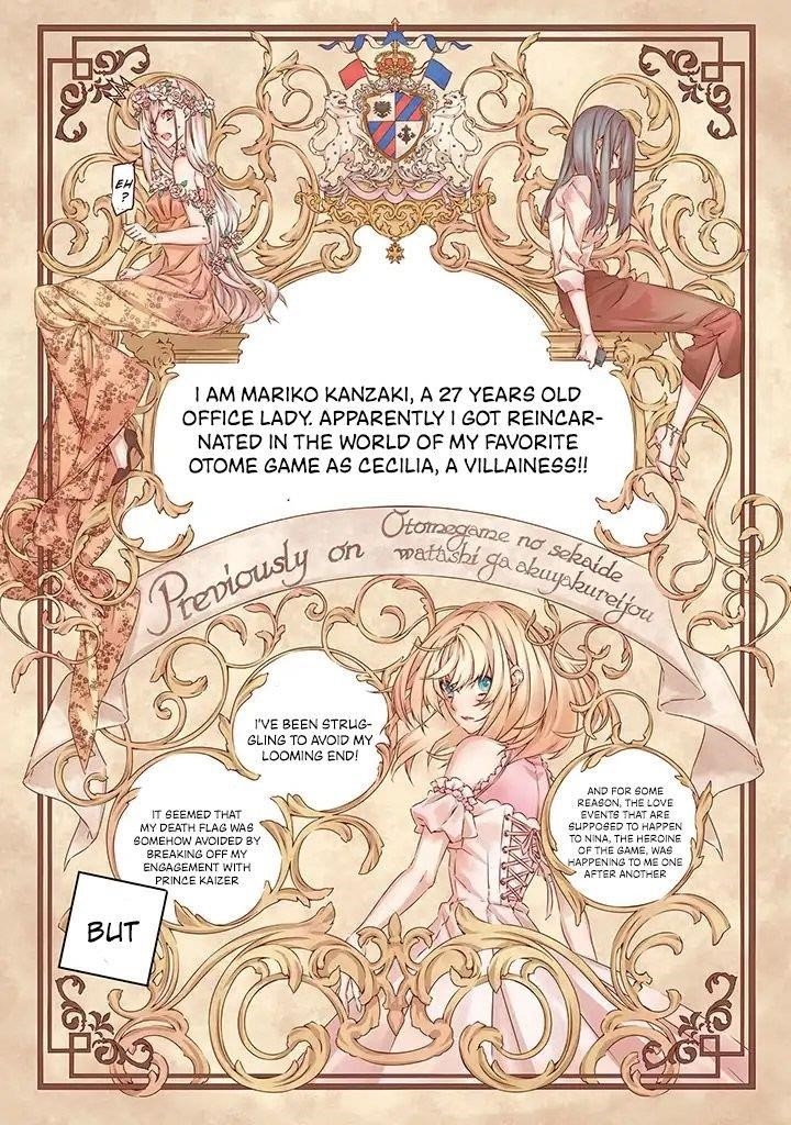 In an Otome Game World, I’m a Villain?! I Can’t Accept This! Chapter 11 - Page 1