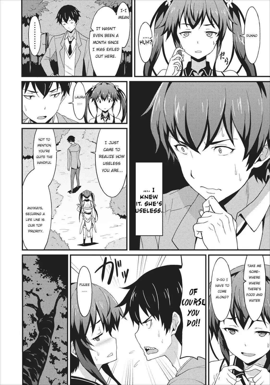 Level Up Just By Eating Chapter 1 - Page 12