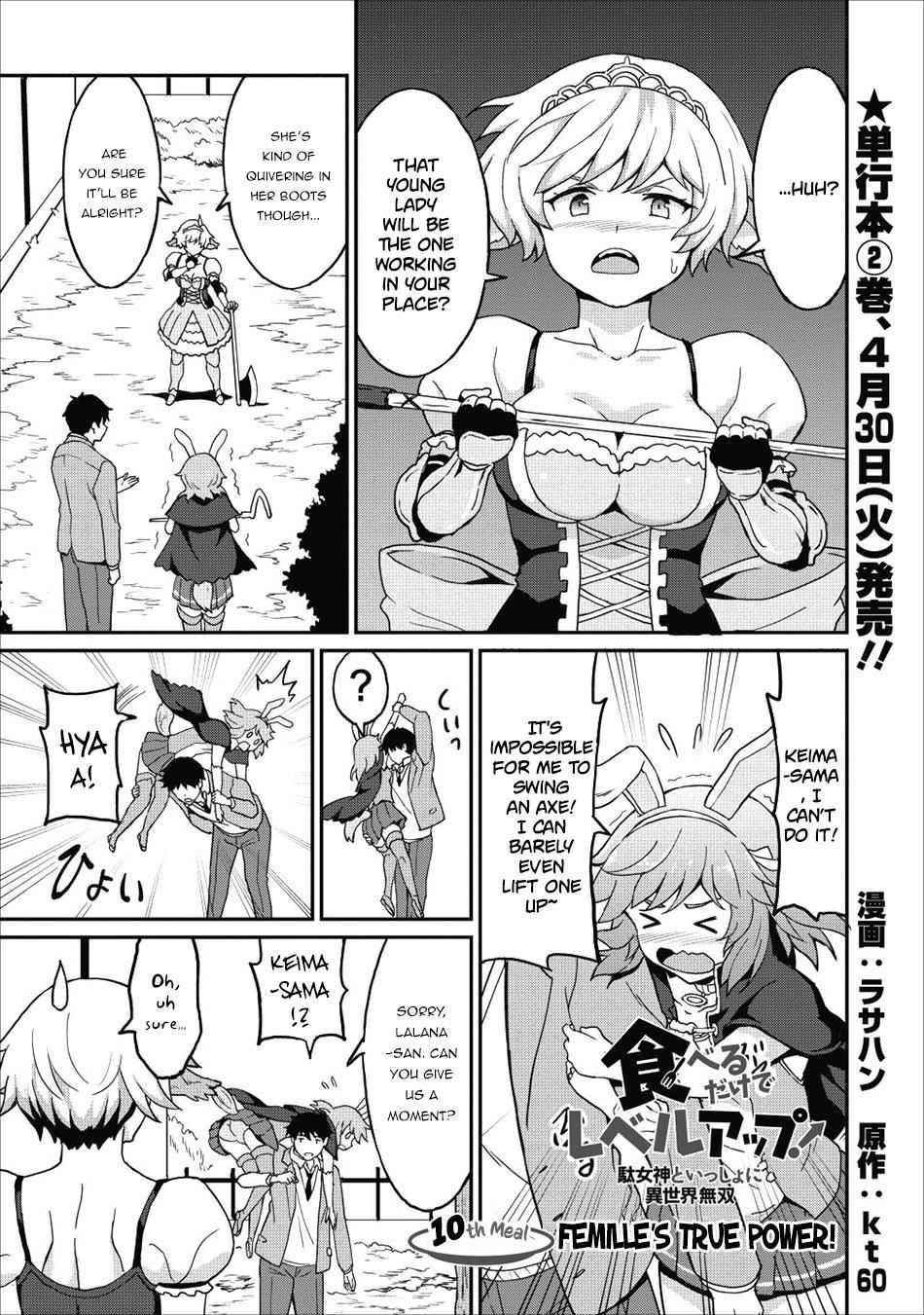 Level Up Just By Eating Chapter 10 - Page 1