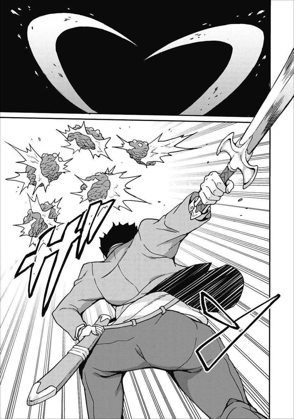 Level Up Just By Eating Chapter 10 - Page 13