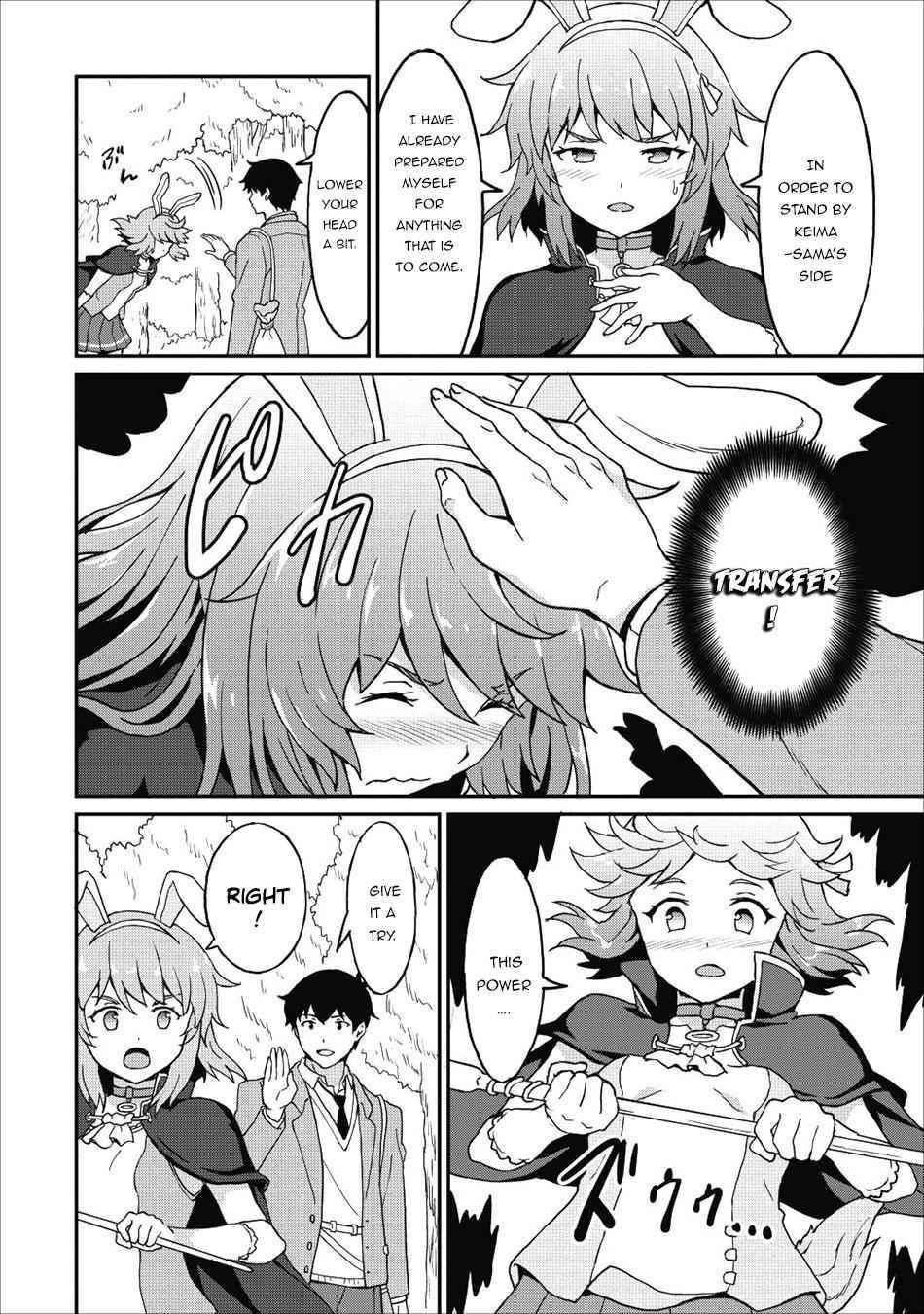 Level Up Just By Eating Chapter 10 - Page 20