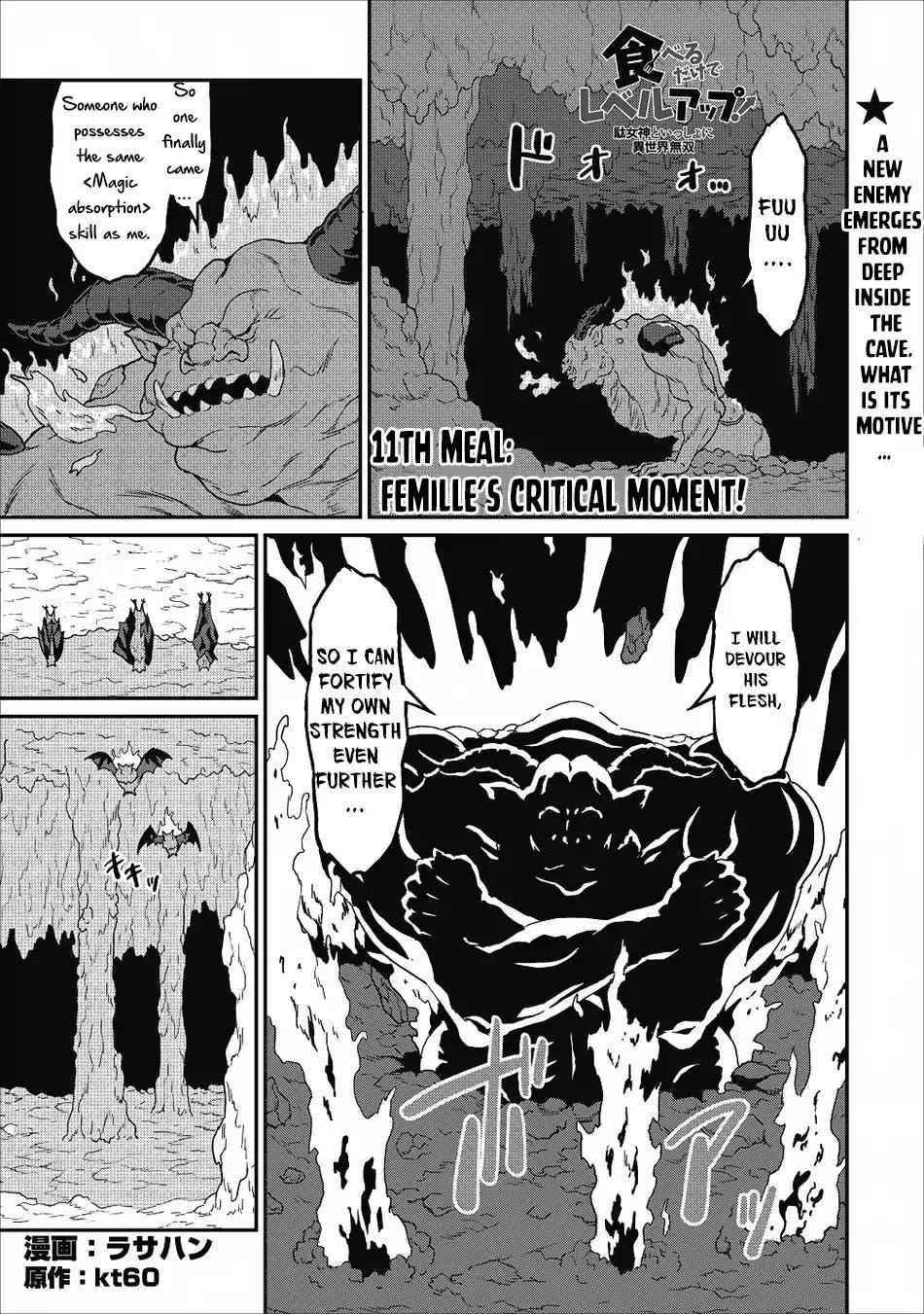 Level Up Just By Eating Chapter 11 - Page 1