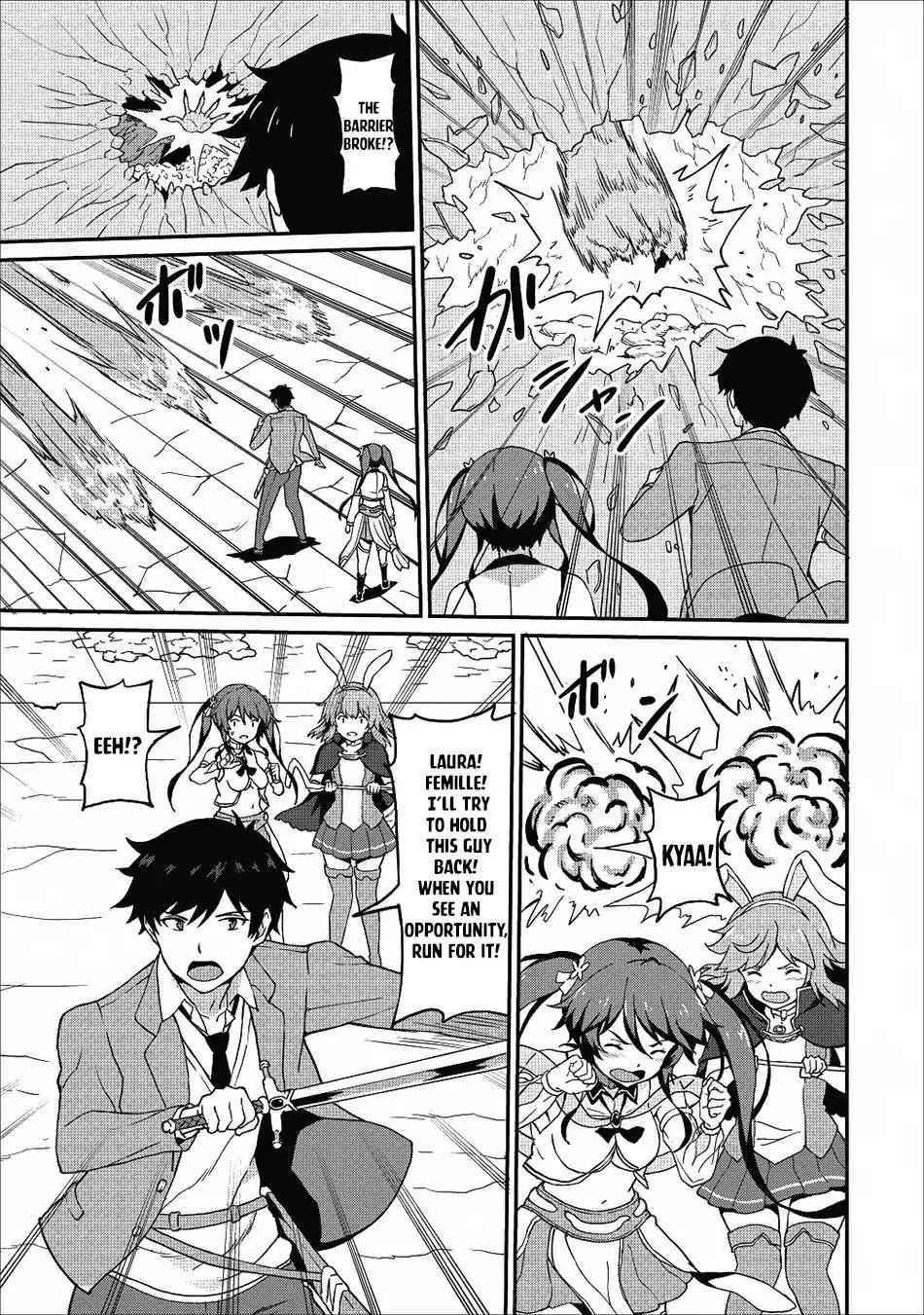 Level Up Just By Eating Chapter 11 - Page 11