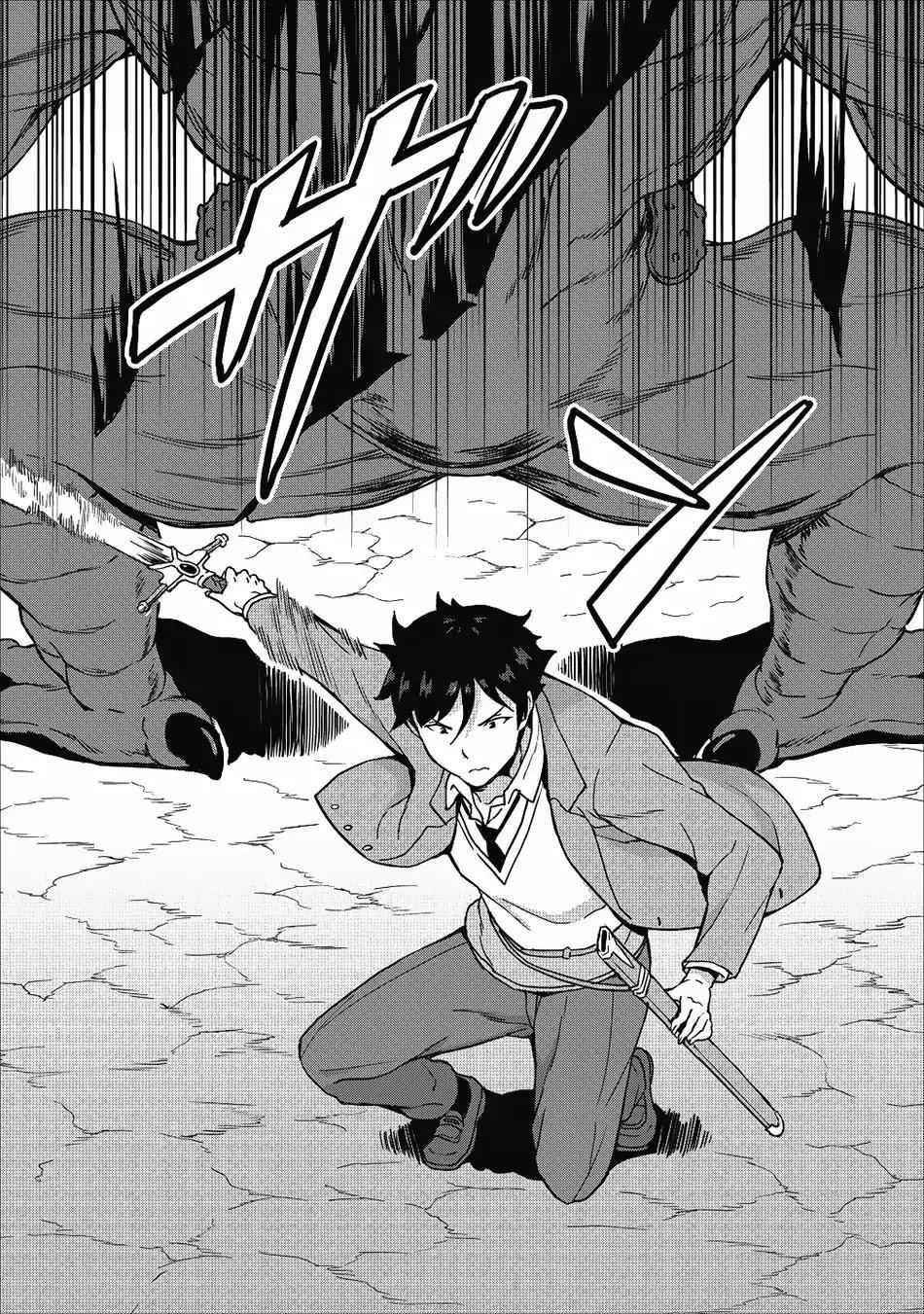 Level Up Just By Eating Chapter 11 - Page 28