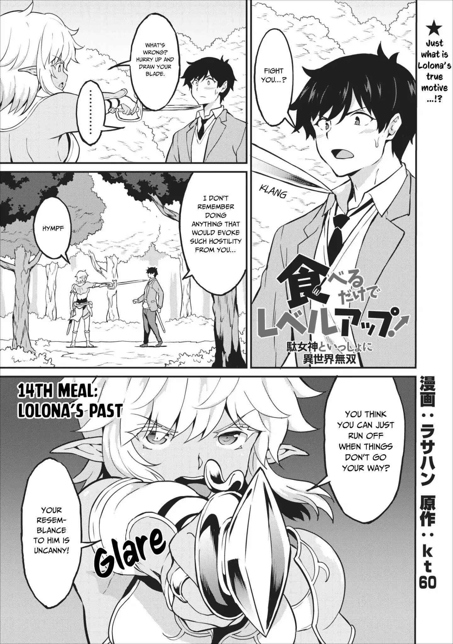 Level Up Just By Eating Chapter 14 - Page 1