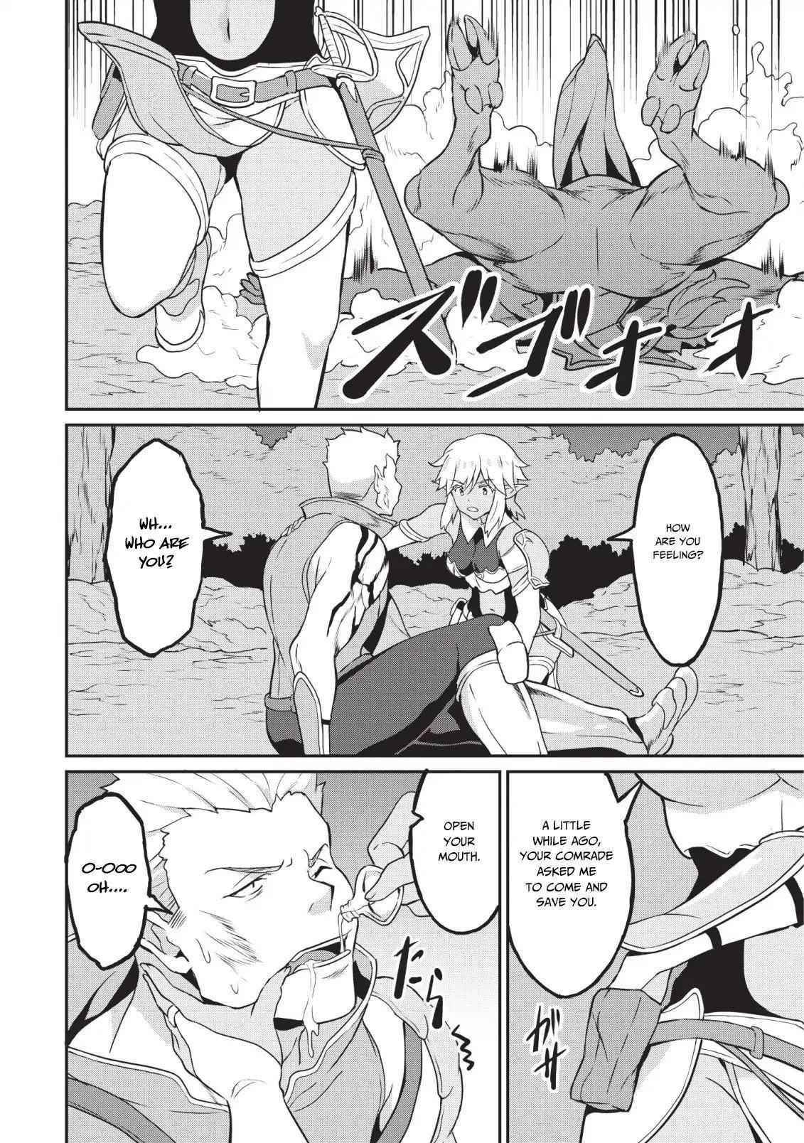 Level Up Just By Eating Chapter 15 - Page 12