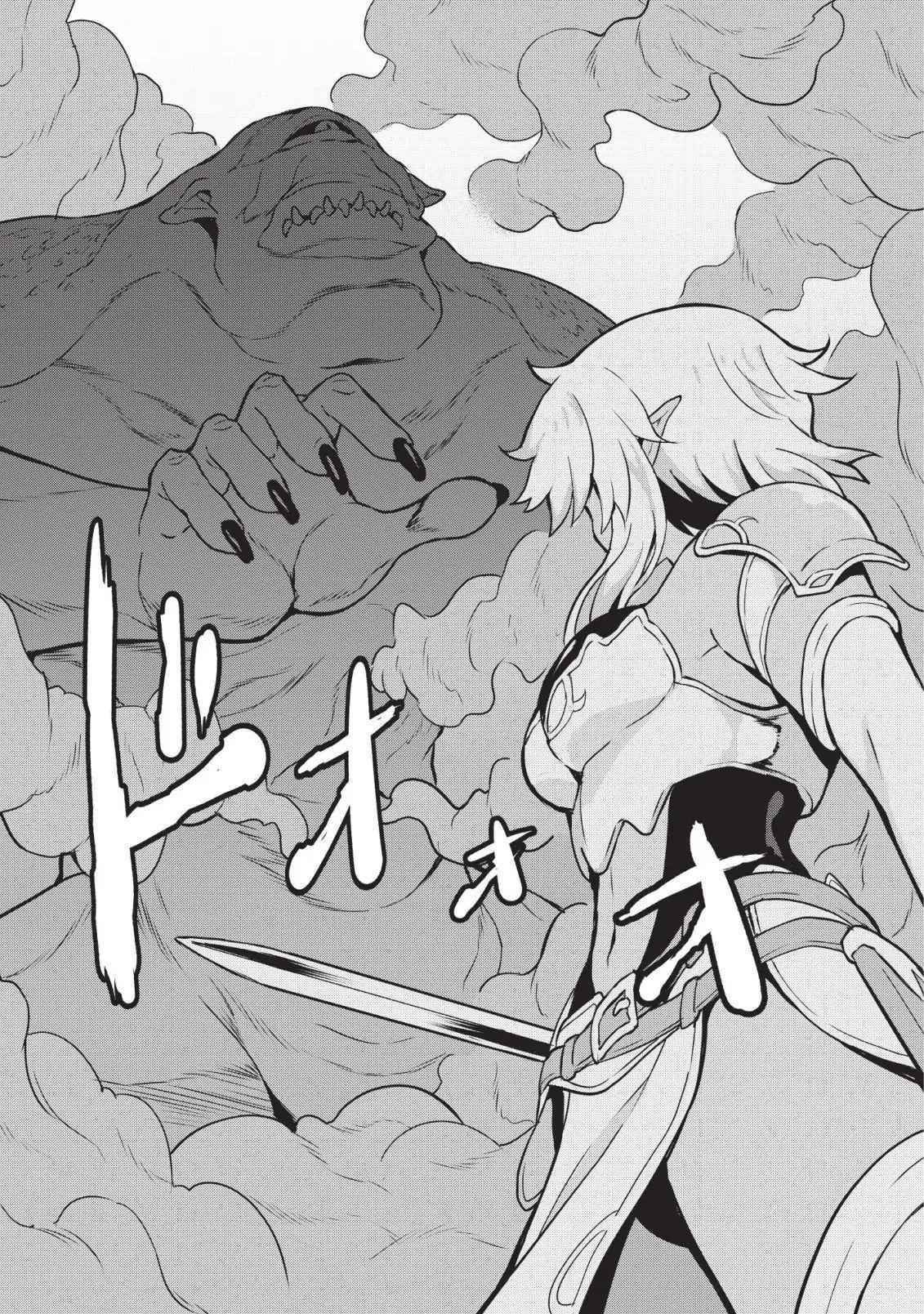 Level Up Just By Eating Chapter 15 - Page 19