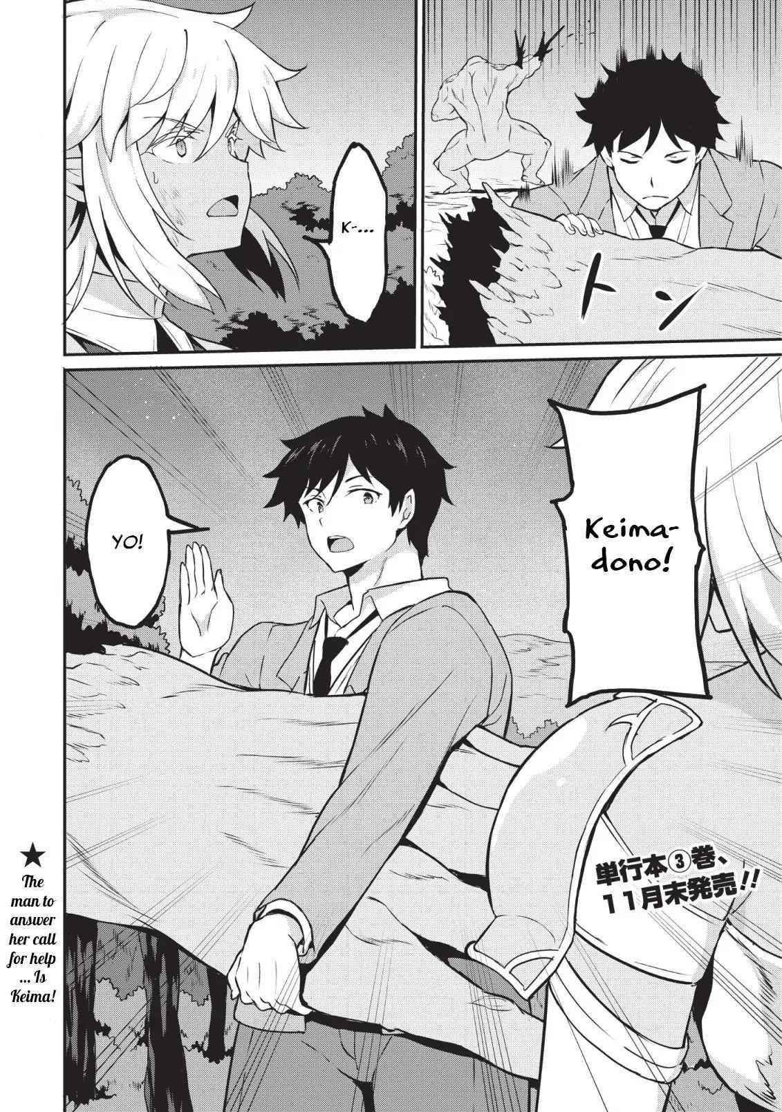 Level Up Just By Eating Chapter 15 - Page 28