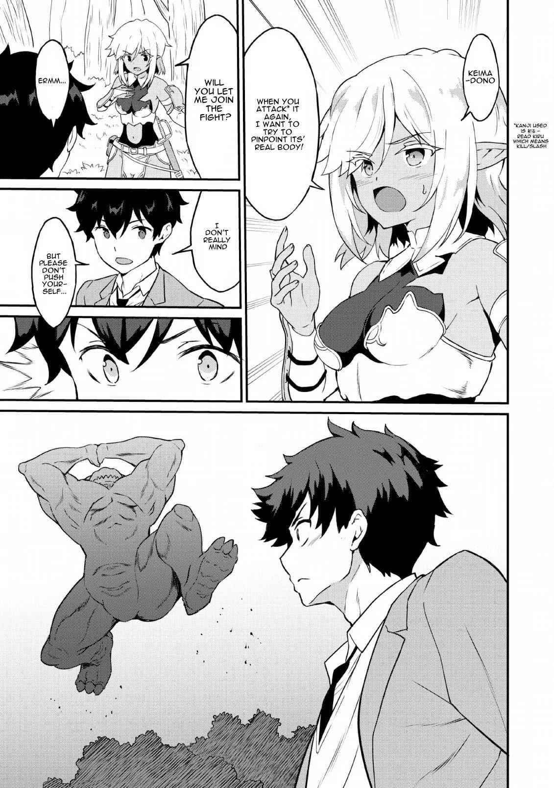 Level Up Just By Eating Chapter 16 - Page 13