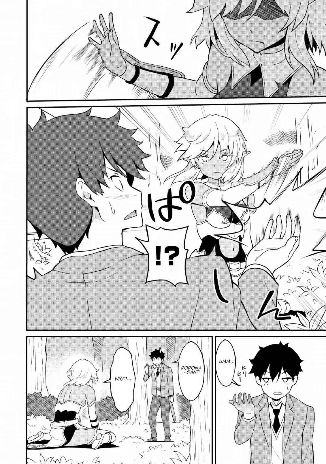 Level Up Just By Eating Chapter 16 - Page 2