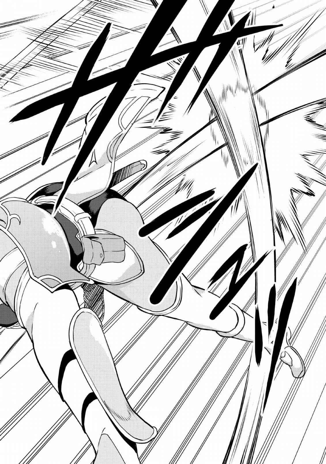 Level Up Just By Eating Chapter 16 - Page 20