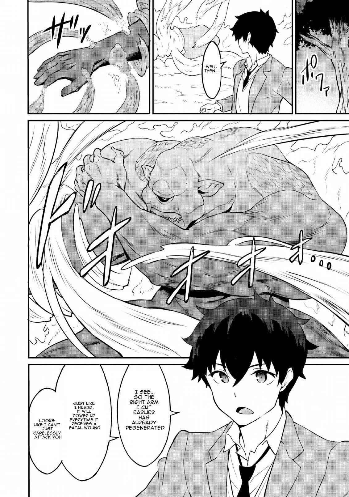 Level Up Just By Eating Chapter 16 - Page 8