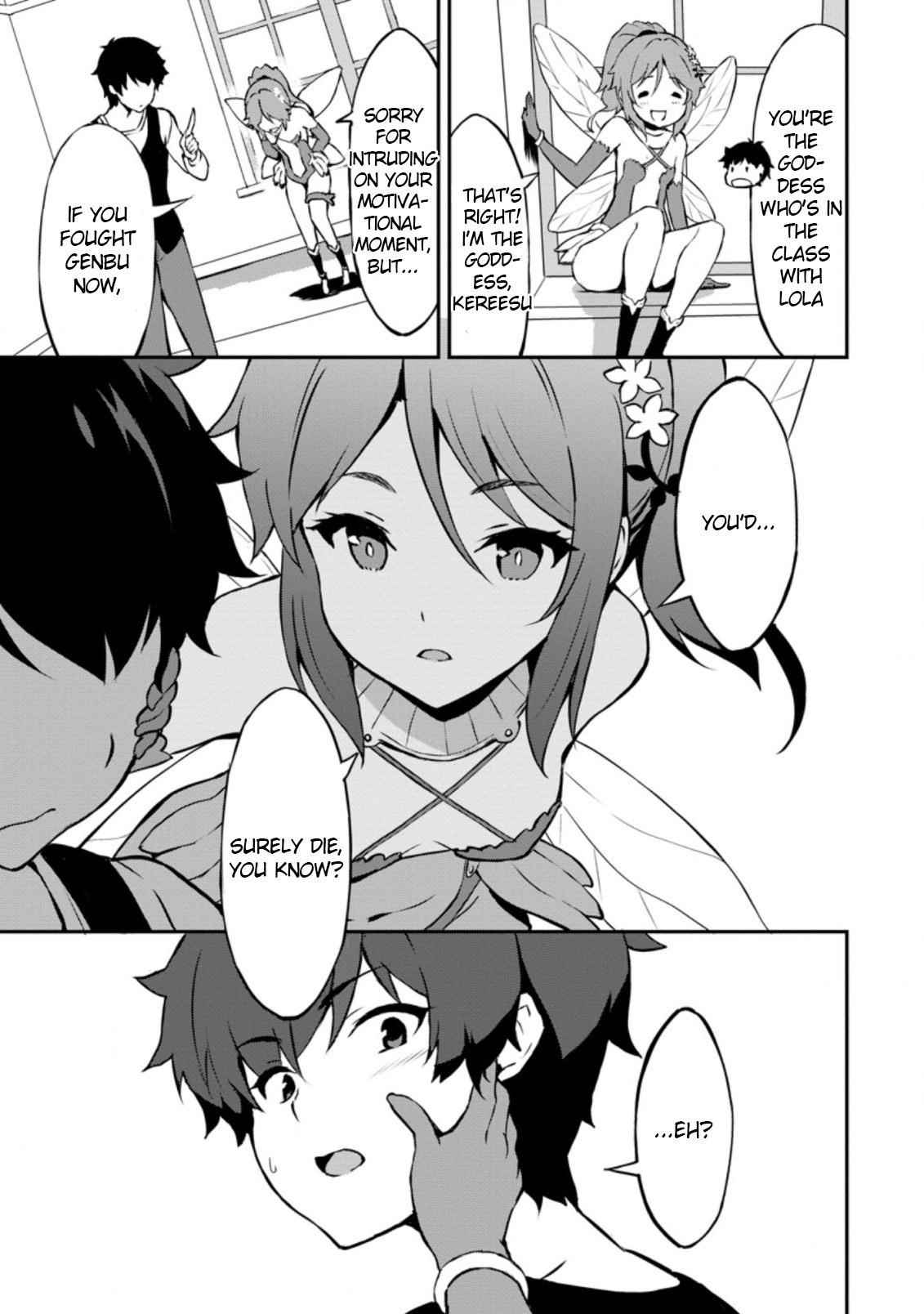 Level Up Just By Eating Chapter 23.2 - Page 7