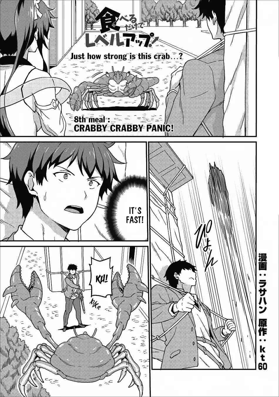 Level Up Just By Eating Chapter 8 - Page 1