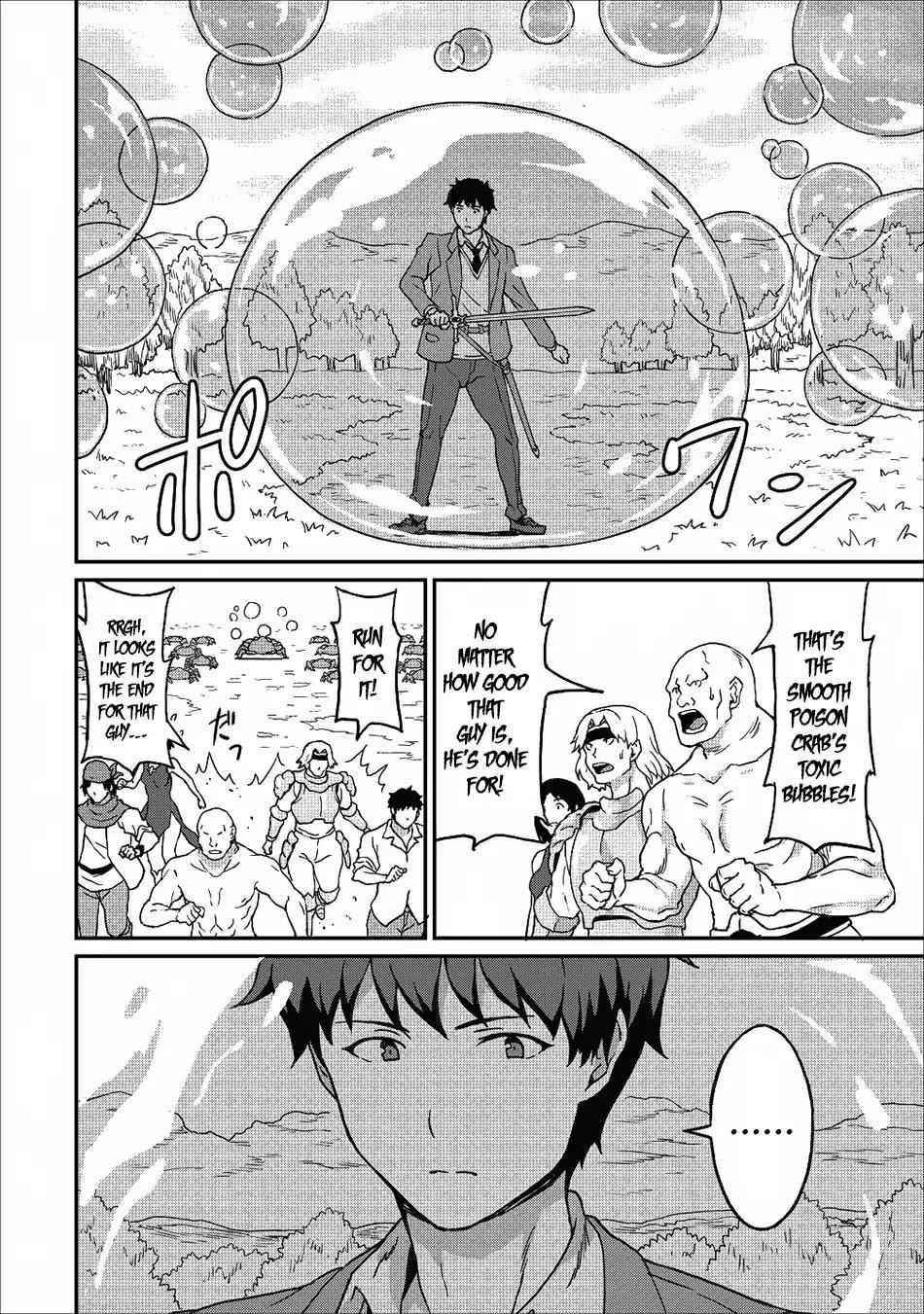 Level Up Just By Eating Chapter 8 - Page 16