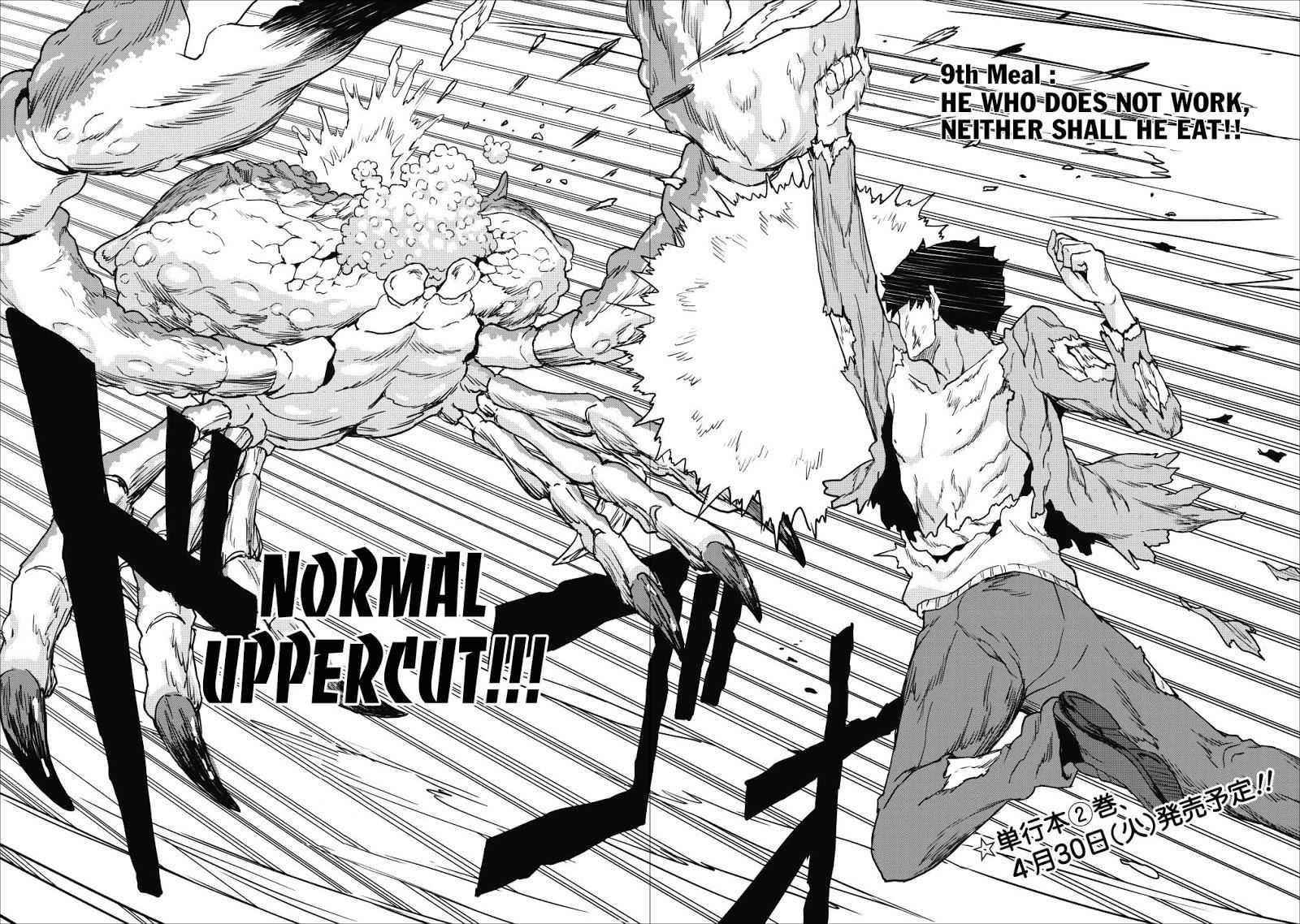 Level Up Just By Eating Chapter 9.1 - Page 2