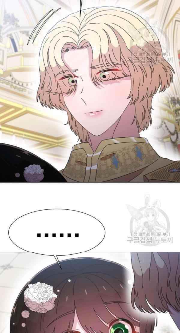 I Was Born As The Demon Lord’s Daughter Chapter 119 - Page 37