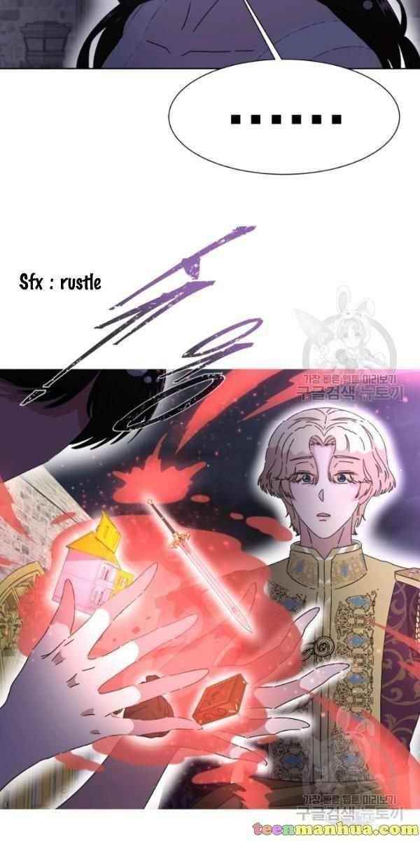 I Was Born As The Demon Lord’s Daughter Chapter 119 - Page 43