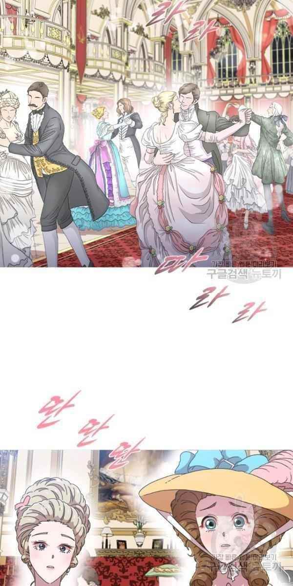 I Was Born As The Demon Lord’s Daughter Chapter 119 - Page 5