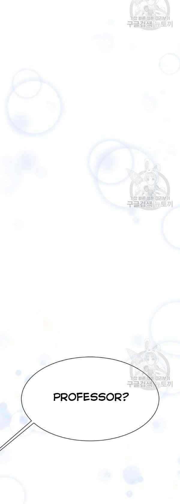 I Was Born As The Demon Lord’s Daughter Chapter 119 - Page 57