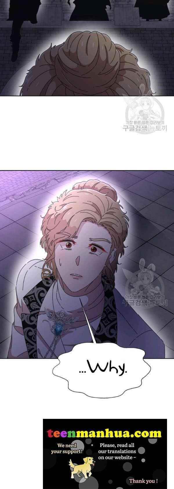 I Was Born As The Demon Lord’s Daughter Chapter 119 - Page 60