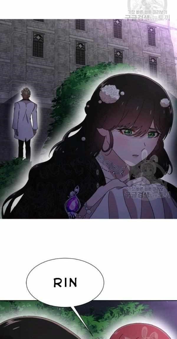 I Was Born As The Demon Lord’s Daughter Chapter 120 - Page 51