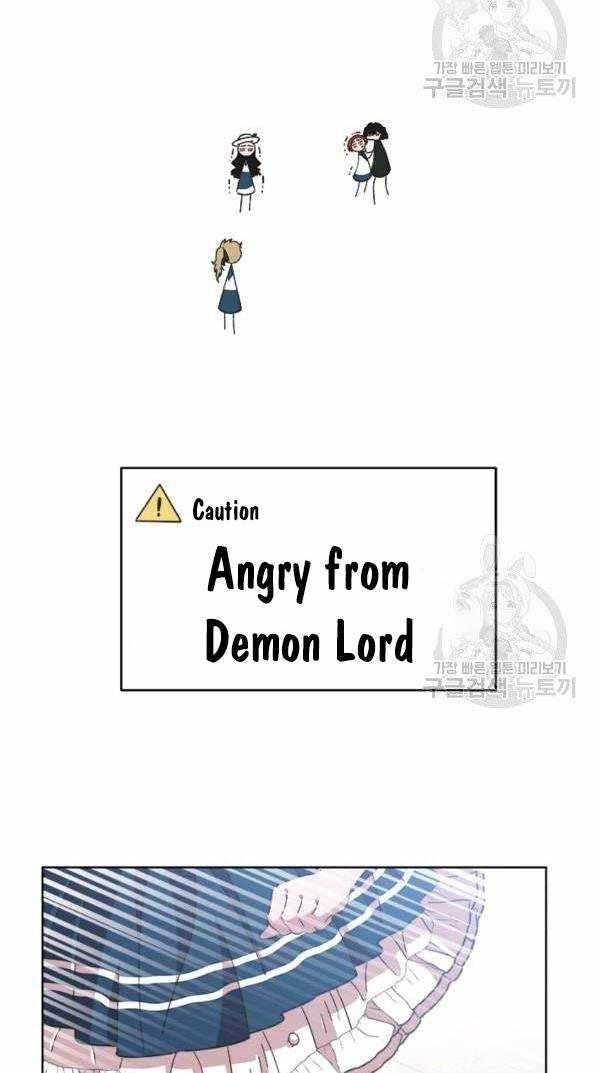 I Was Born As The Demon Lord’s Daughter Chapter 122 - Page 21