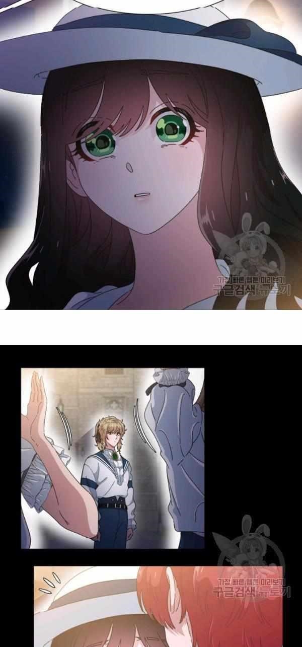 I Was Born As The Demon Lord’s Daughter Chapter 124 - Page 22