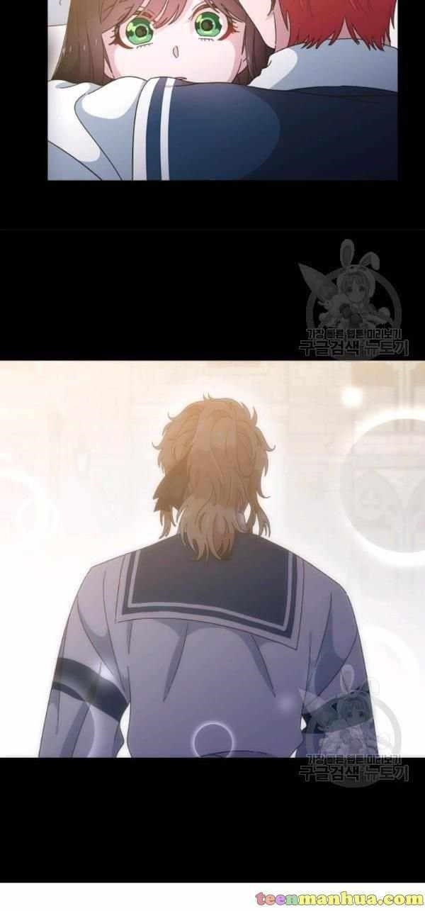 I Was Born As The Demon Lord’s Daughter Chapter 124 - Page 23