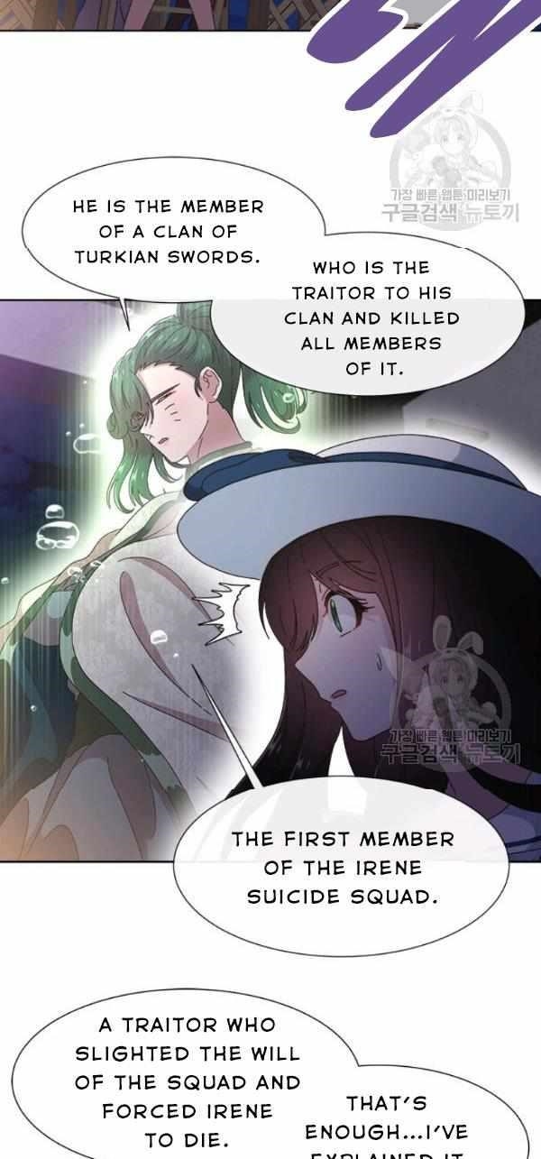 I Was Born As The Demon Lord’s Daughter Chapter 124 - Page 26