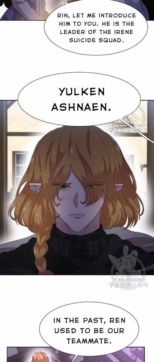 I Was Born As The Demon Lord’s Daughter Chapter 124 - Page 38