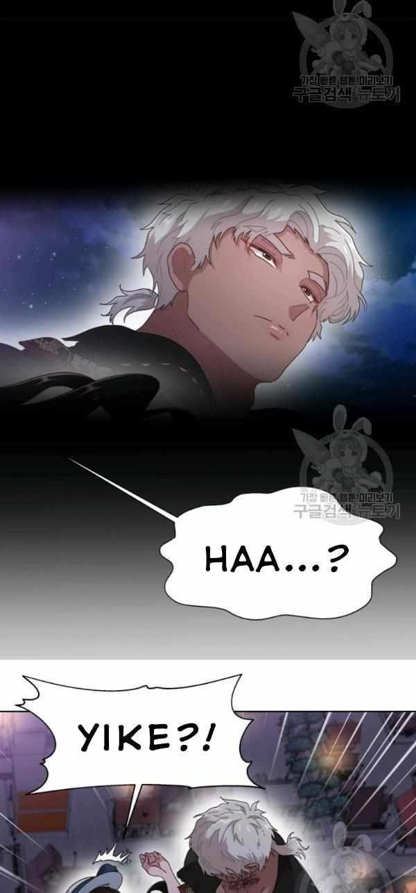 I Was Born As The Demon Lord’s Daughter Chapter 124 - Page 6